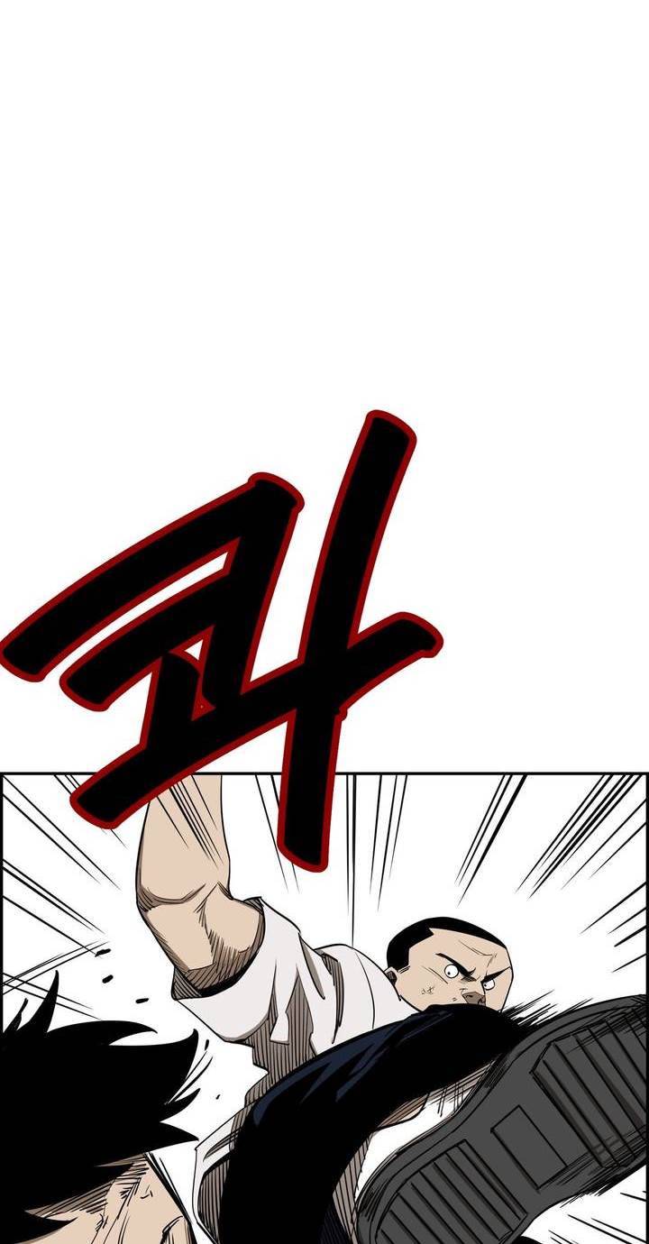 땁 41화 4