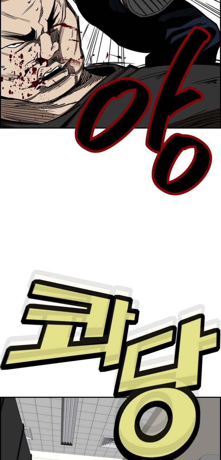 땁 41화 5