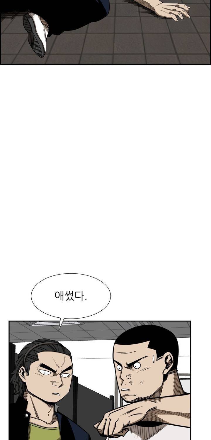 땁 41화 7