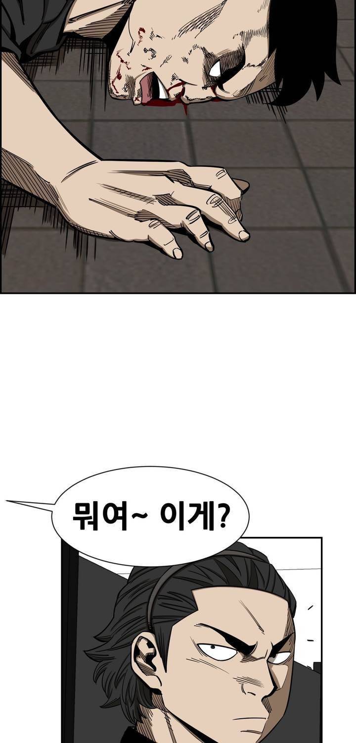땁 41화 9