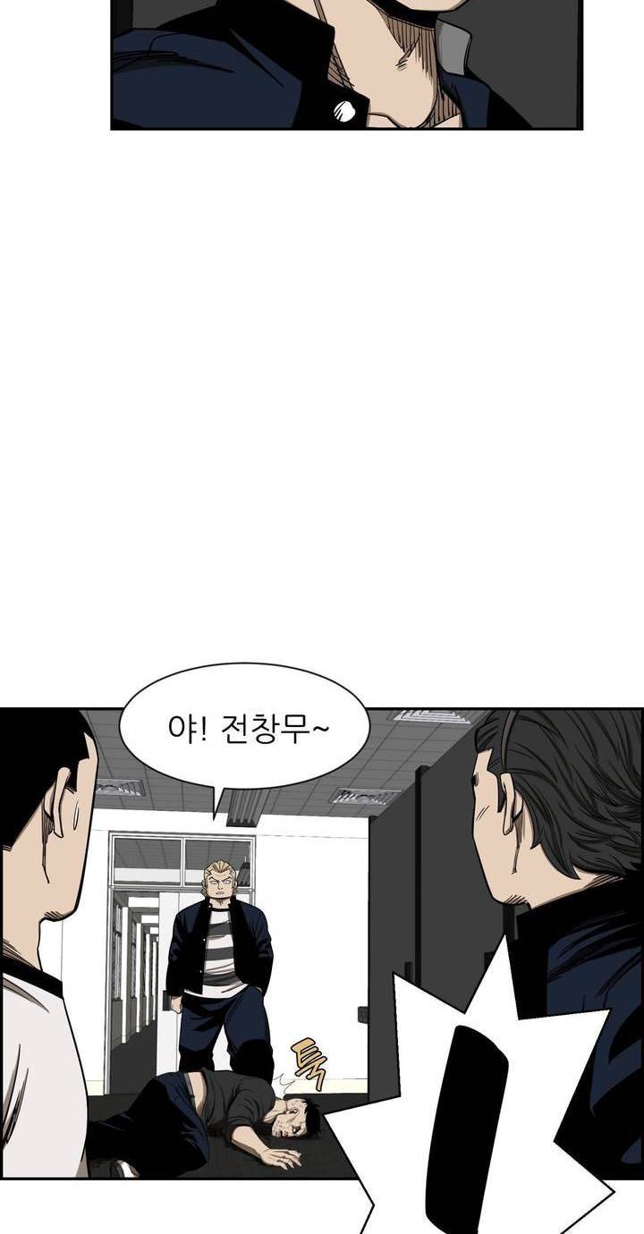 땁 41화 10