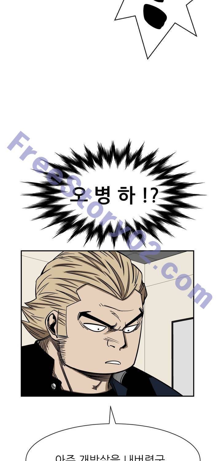 땁 41화 11