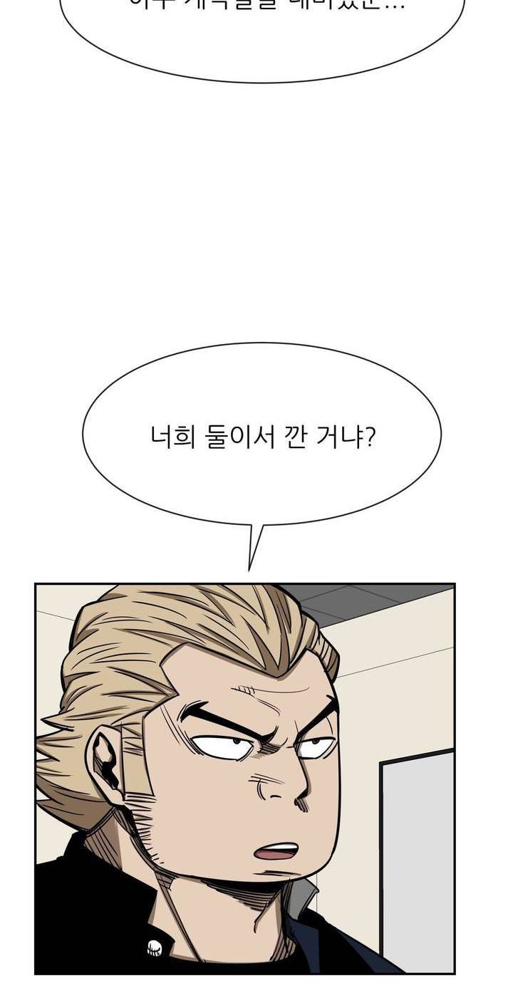 땁 41화 12