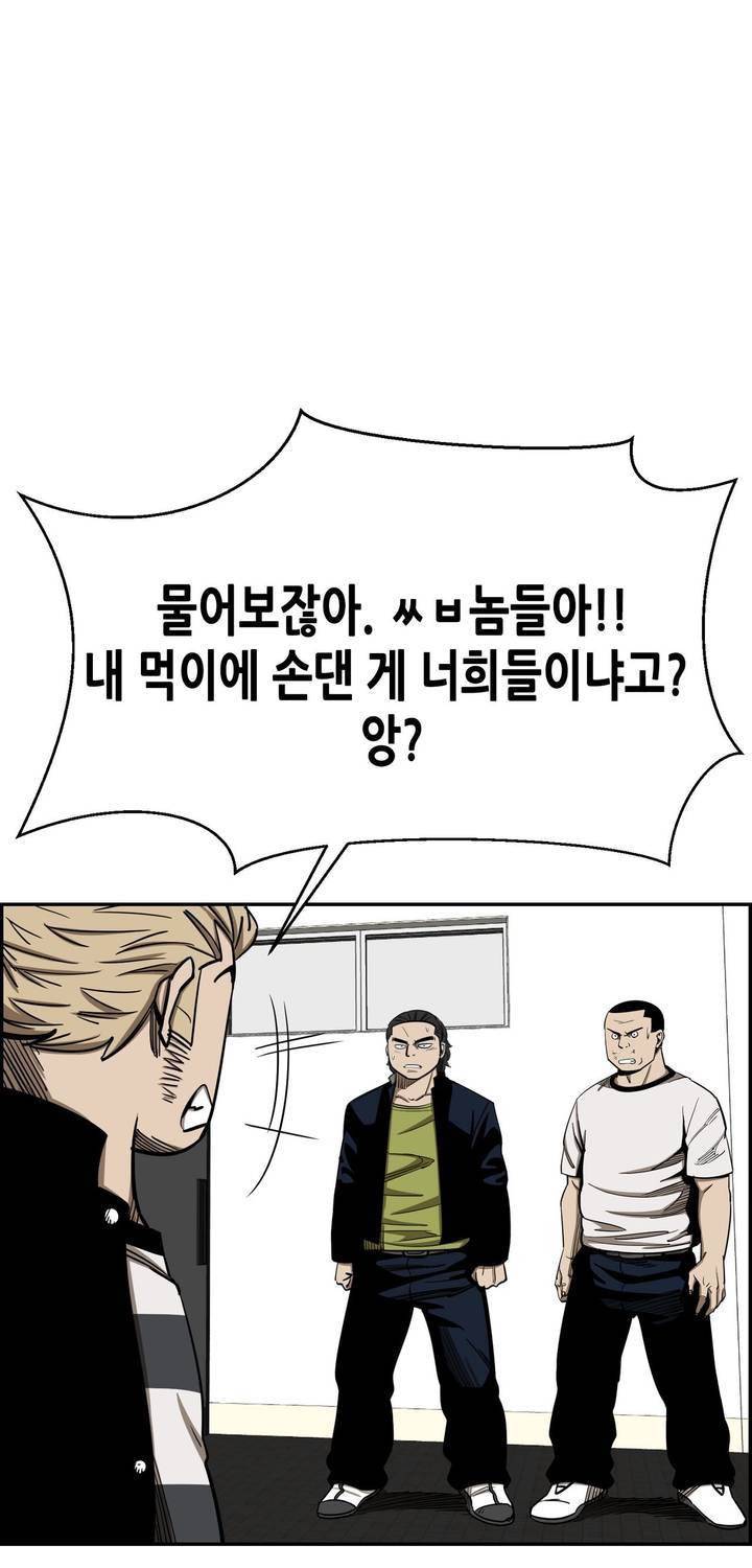 땁 41화 13