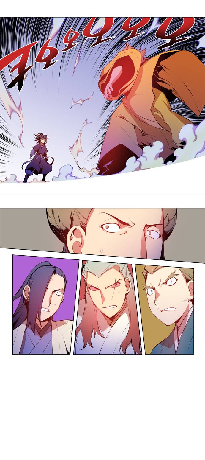 마루한 - 구현동화전 54화 - Jack and the Beanstalk (11) 4