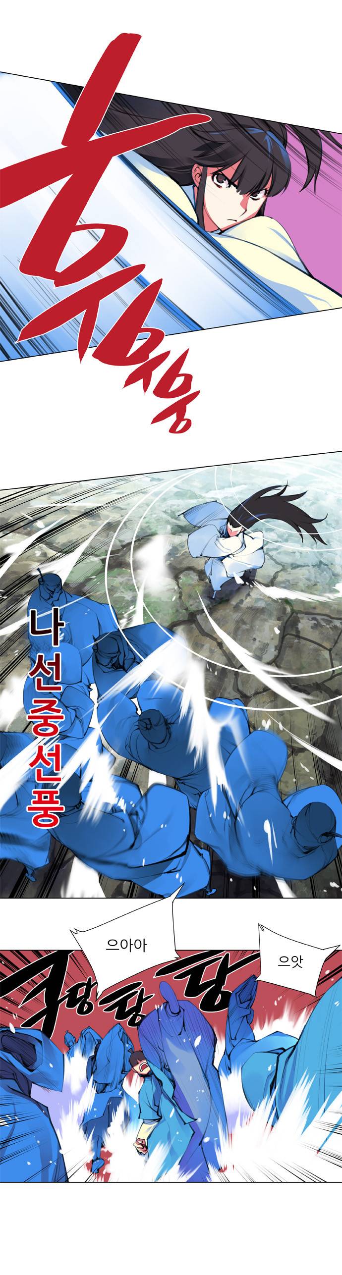 마루한 - 구현동화전 82화 - Rapunzel (26) 3