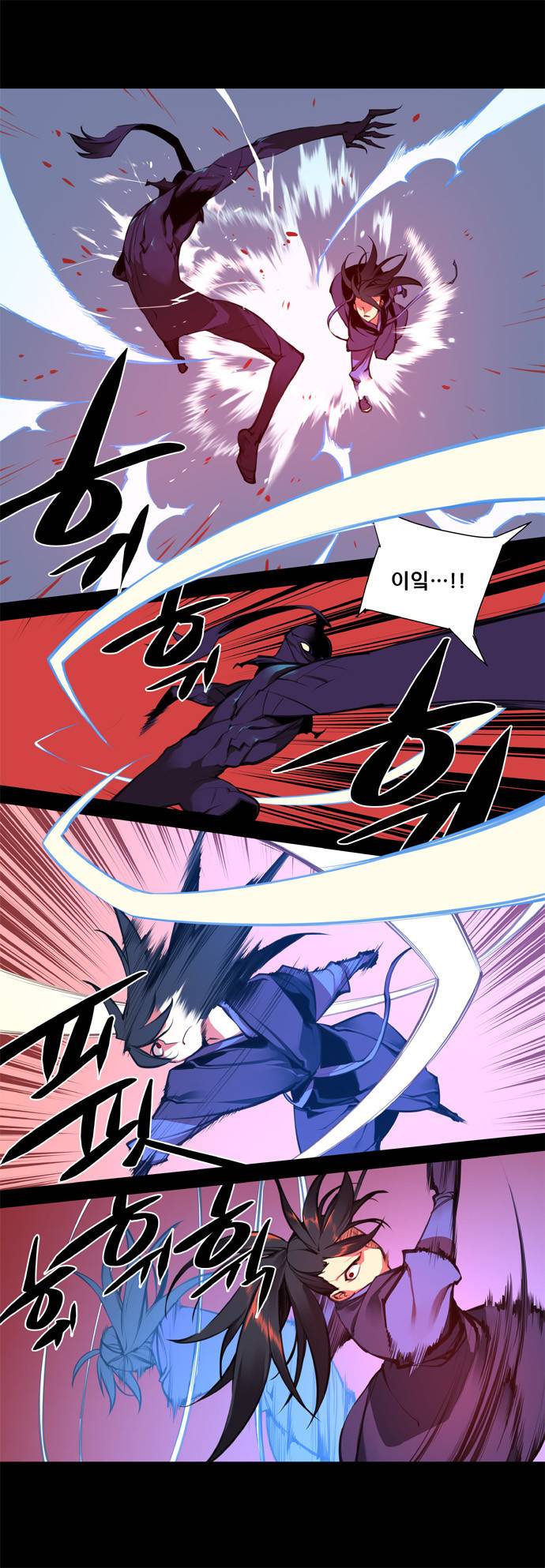 마루한 - 구현동화전 휴재복귀공지 5