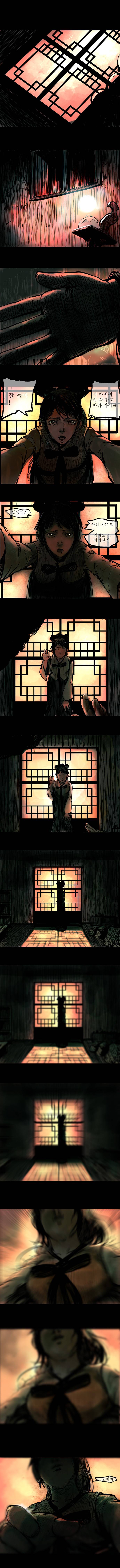 신의 탑 33화 7