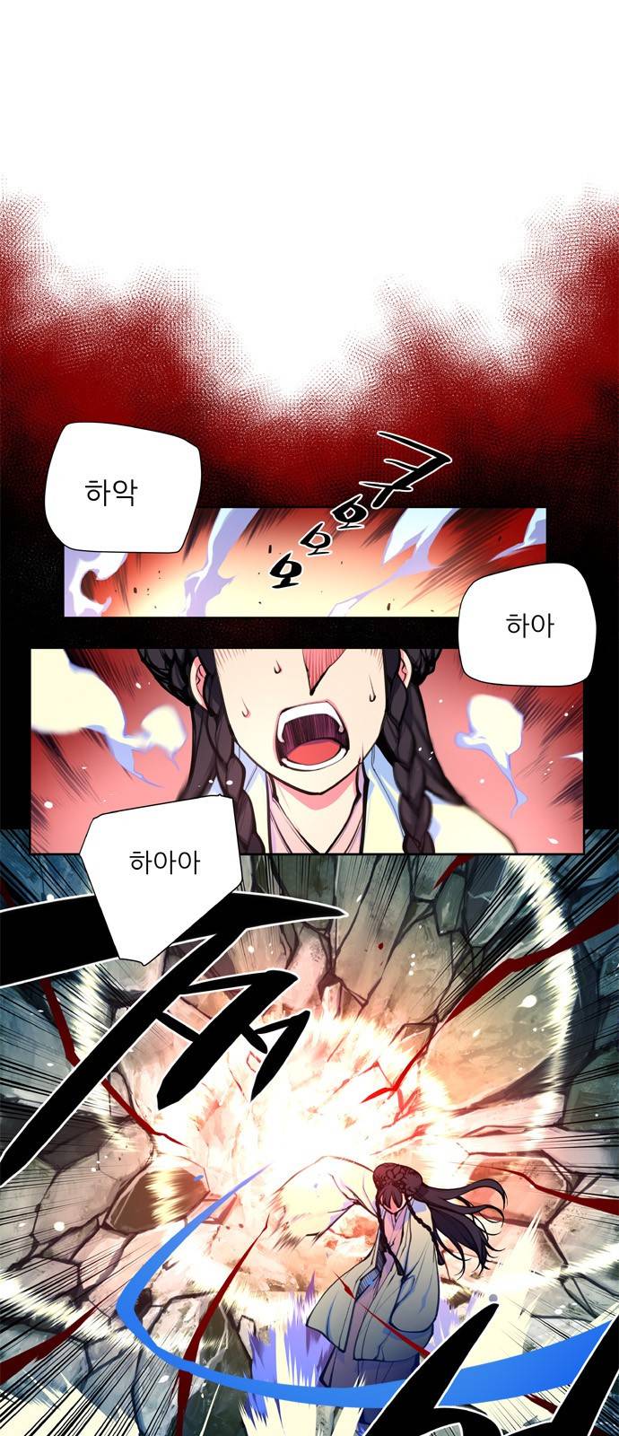 마루한 - 구현동화전 97화 - Hansel and Gretel (12) 1
