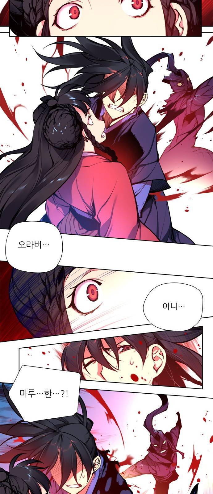 마루한 - 구현동화전 97화 - Hansel and Gretel (12) 5