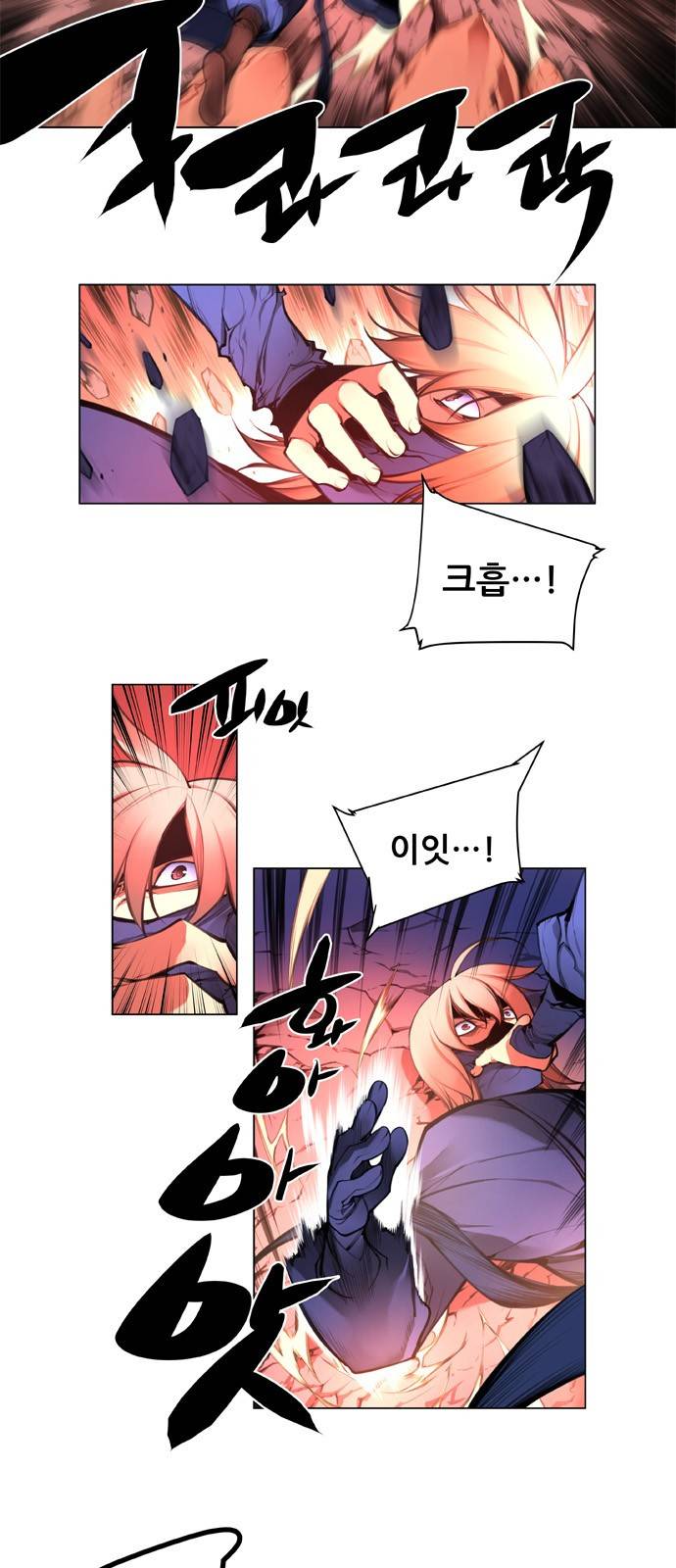 마루한 - 구현동화전 112화 - The Red shoes (12) 3