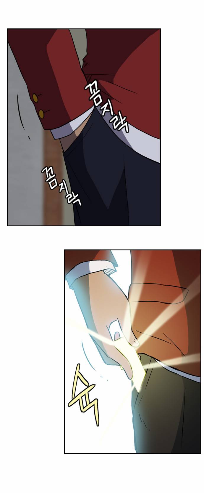 윈드브레이커 32화 5