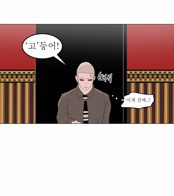 신의 탑 2부 13화 17