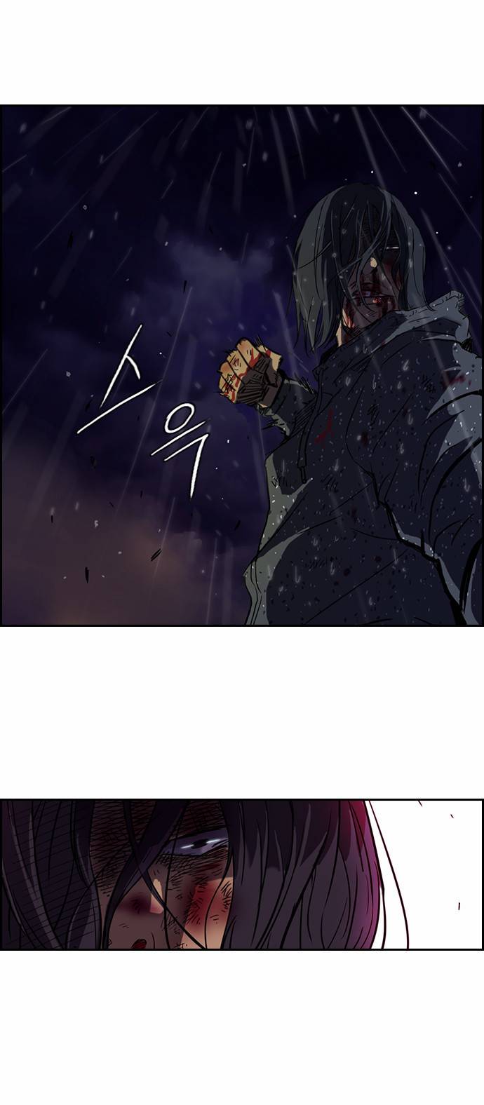 윈드브레이커 43화 19