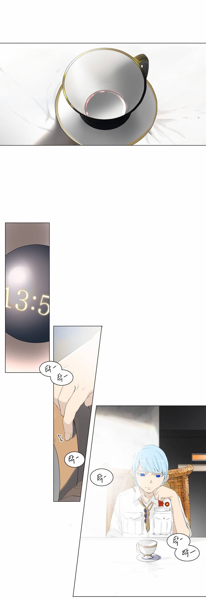 신의 탑 2부 23화 1