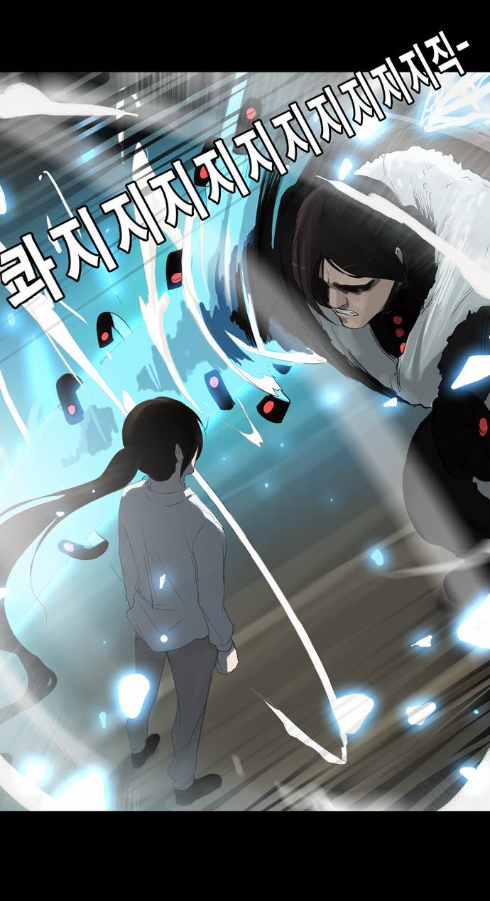 신의 탑 2부 43화 6