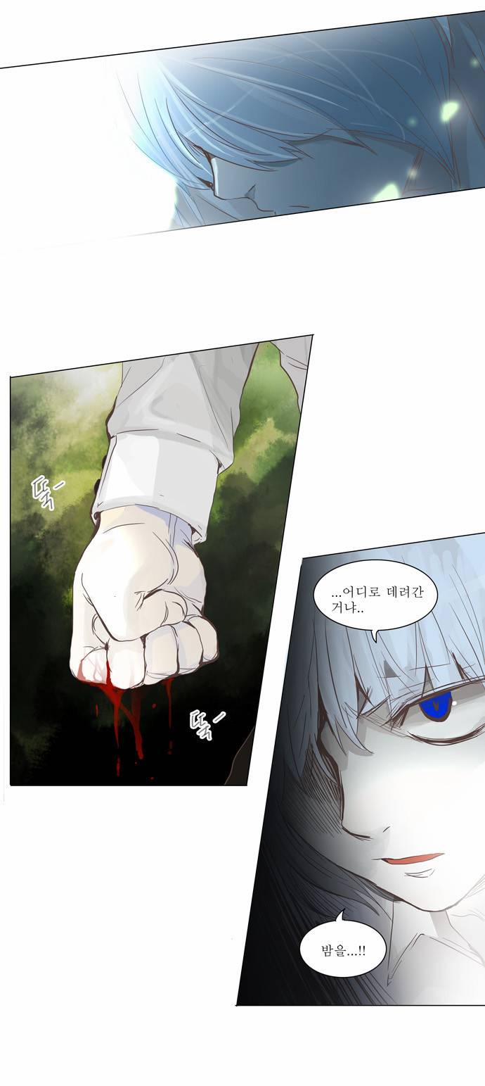 신의 탑 2부 54화 11