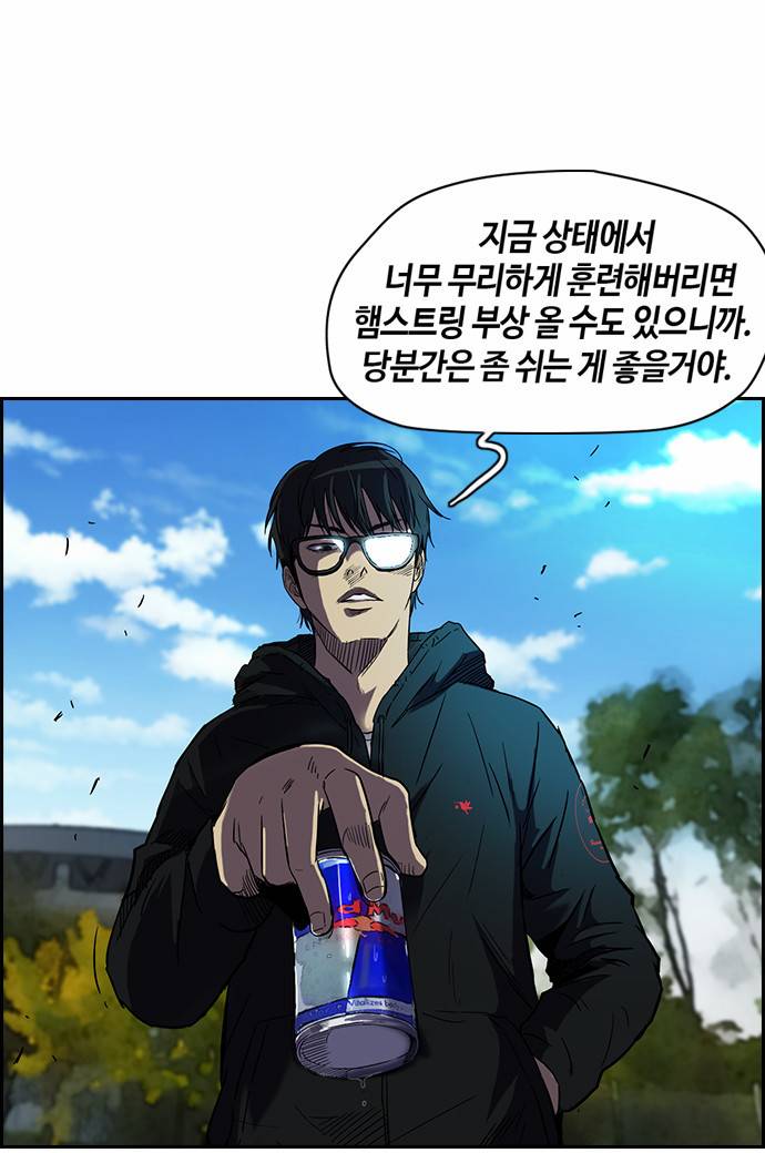 윈드브레이커 2부 6화 6