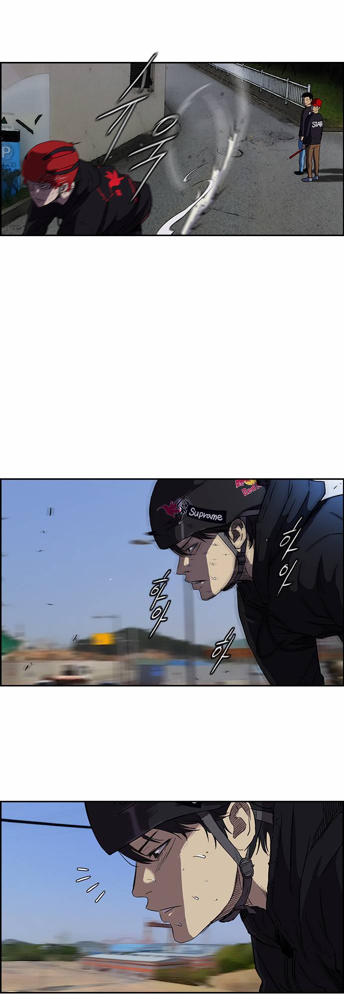 윈드브레이커 2부 22화 2