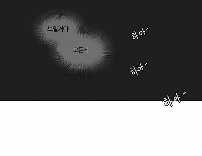 신의 탑 2부 155화 18