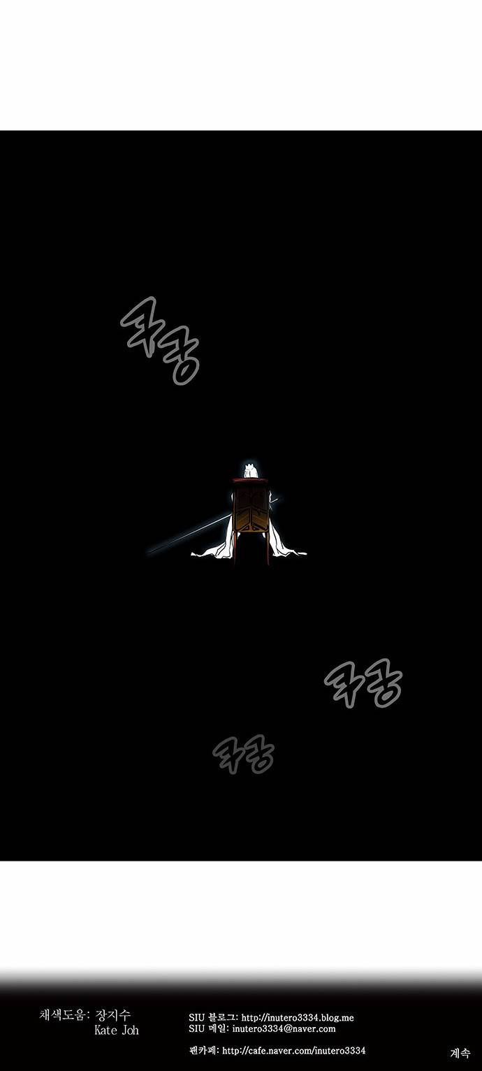 신의 탑 2부 155화 32