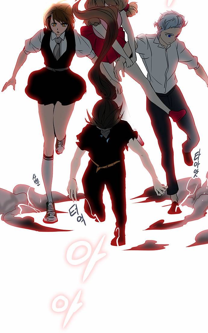 신의 탑 2부 205화 8