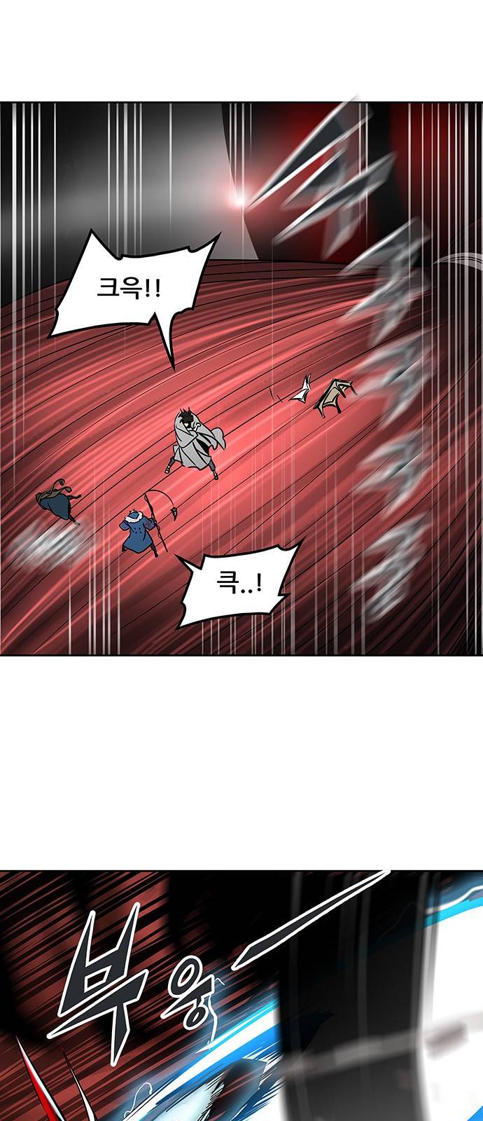 신의 탑 2부 235화 34