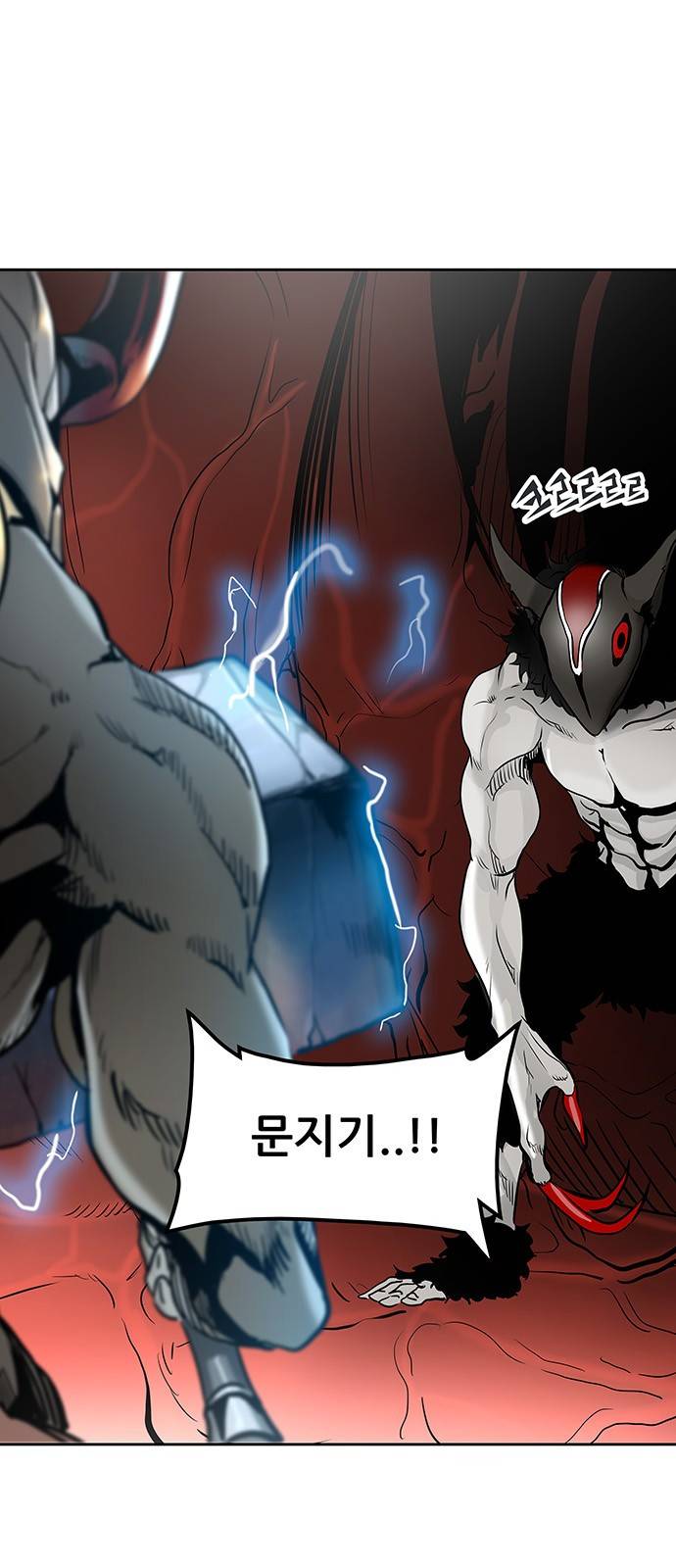 신의 탑 2부 235화 36