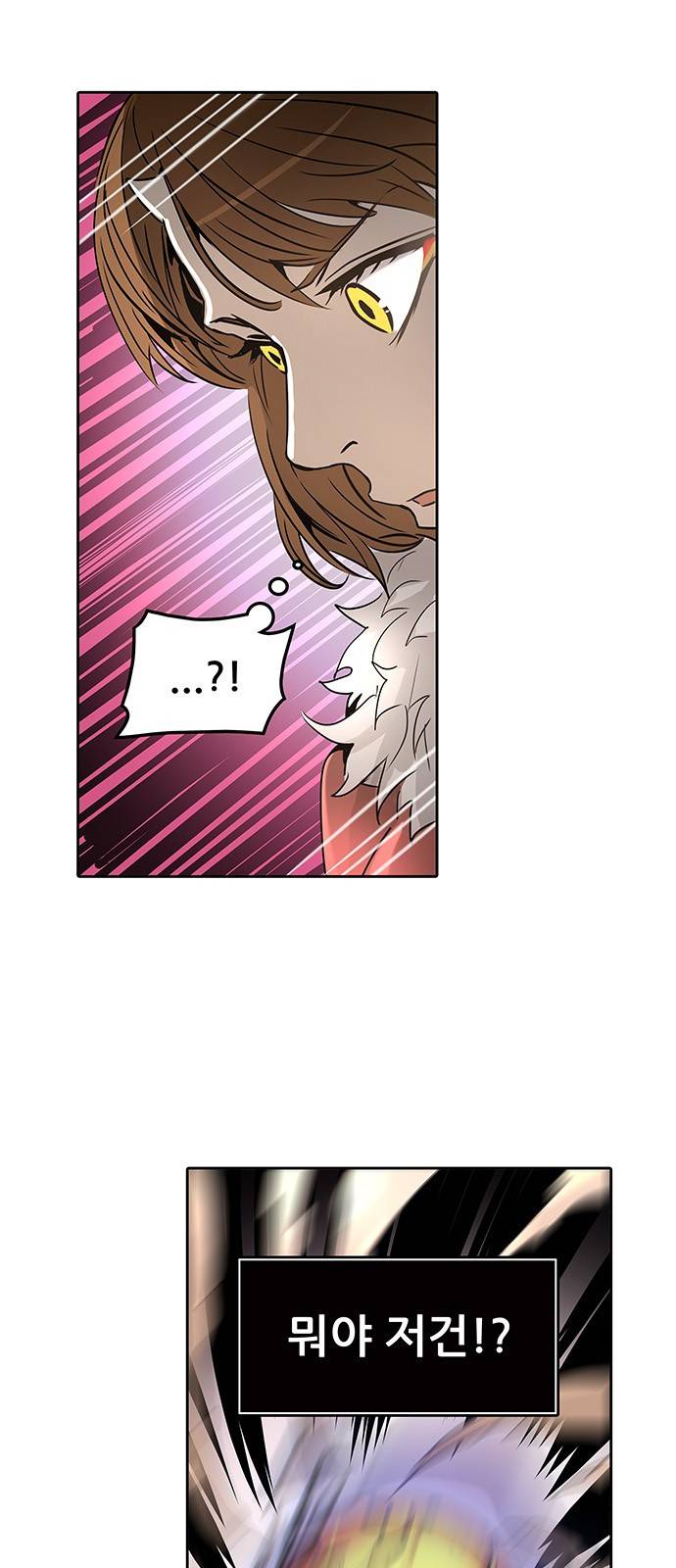 신의 탑 2부 235화 54