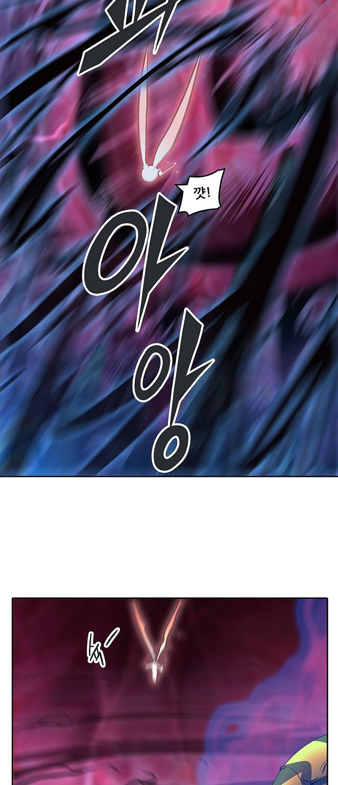신의 탑 2부 235화 61