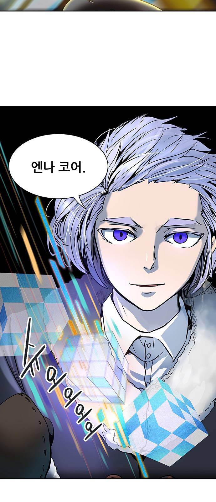 신의 탑 2부 235화 66