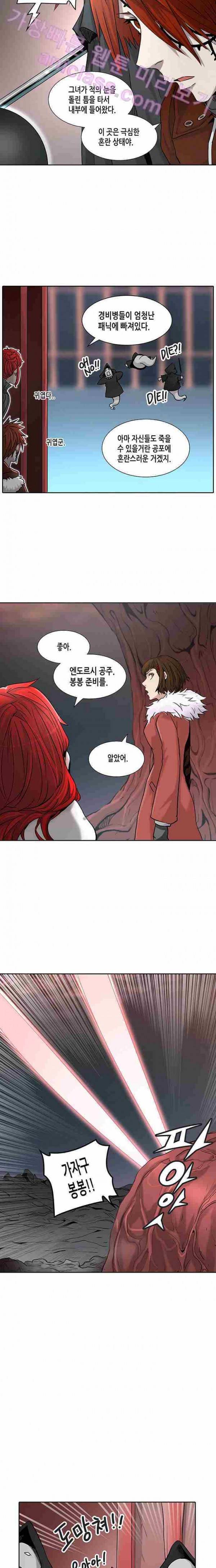 신의 탑 2부 245화 7