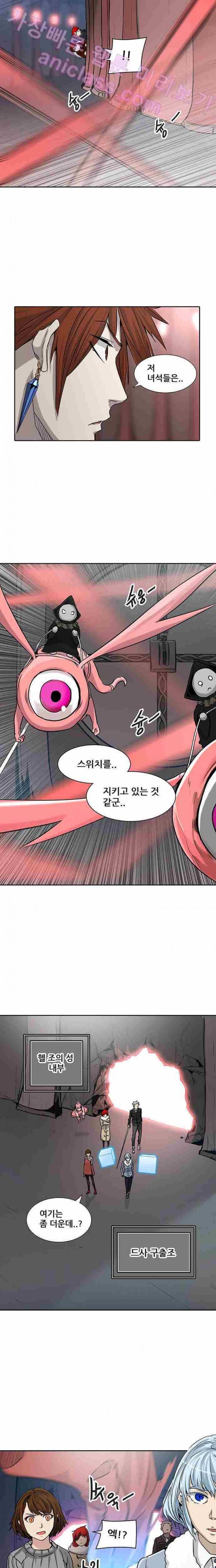 신의 탑 2부 245화 9