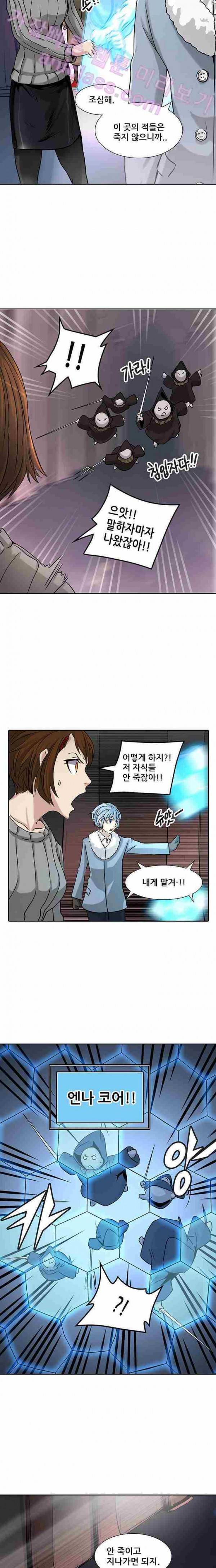 신의 탑 2부 245화 10