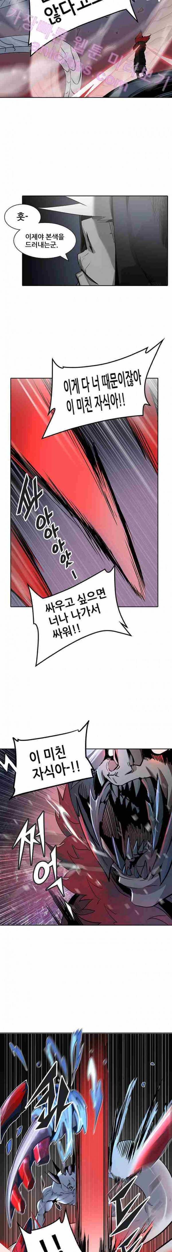신의 탑 2부 245화 18