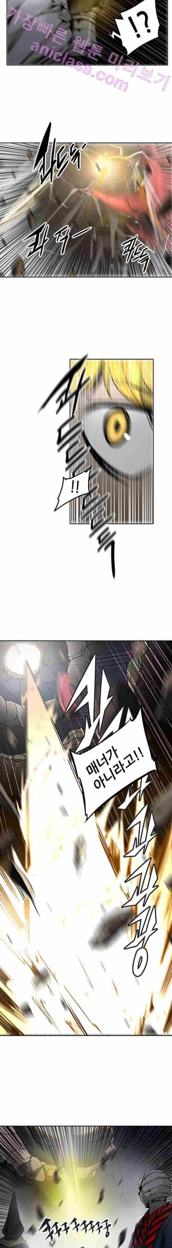 신의 탑 2부 245화 25