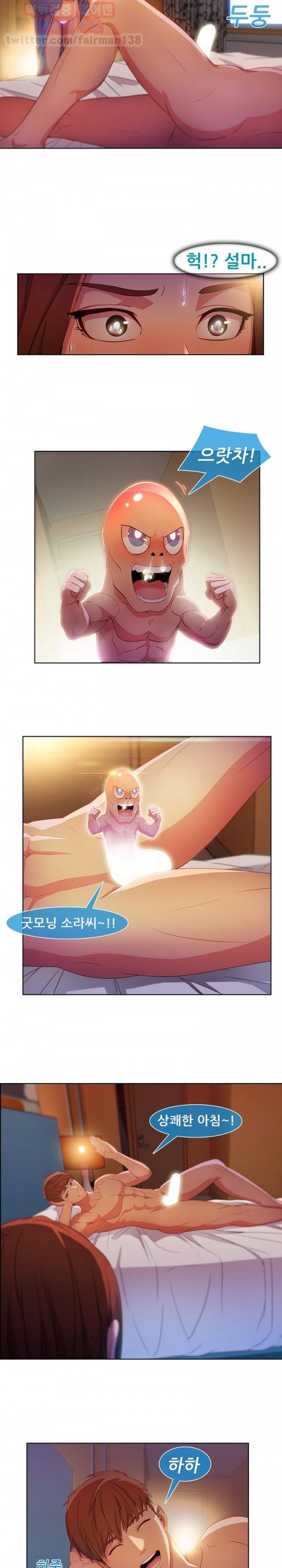 스위치 22화 3