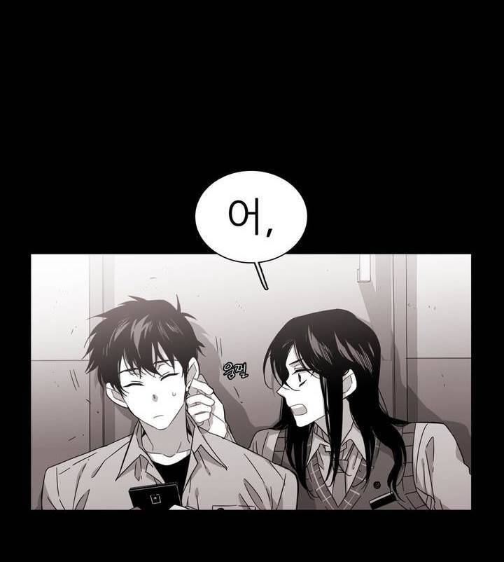 말할 수 없는 남매 126화 4