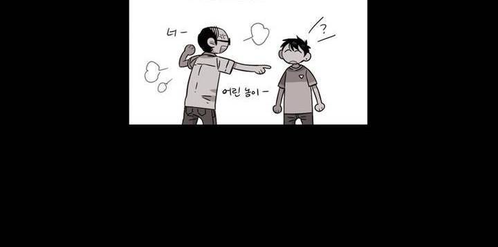 말할 수 없는 남매 126화 6