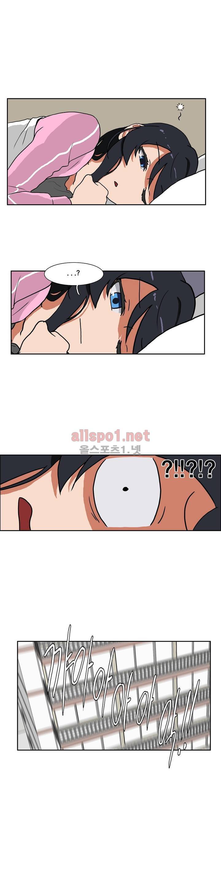 히어로 왈츠 65화 2