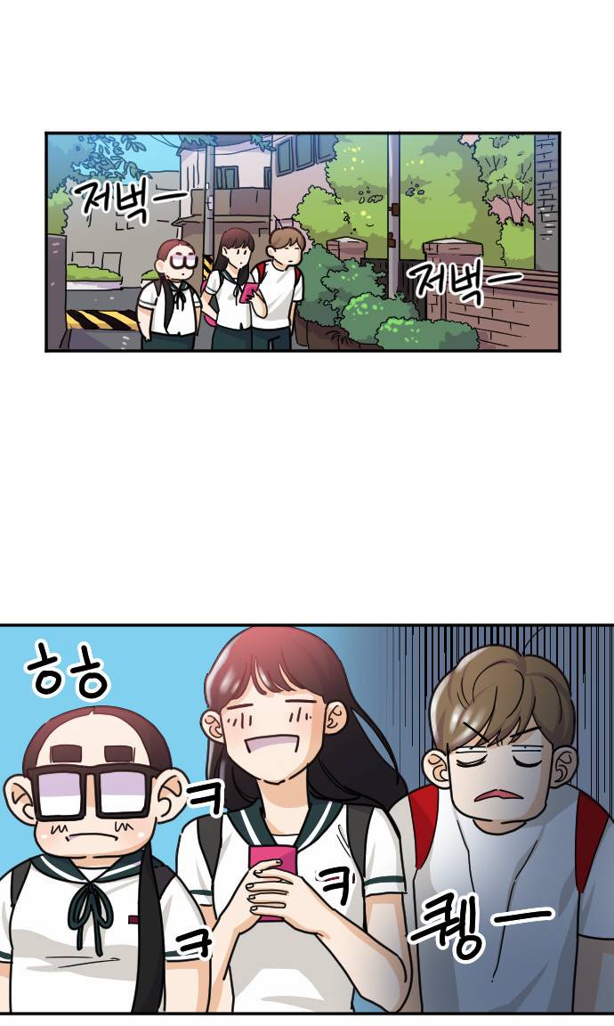 공복의 저녁식사 87화 3