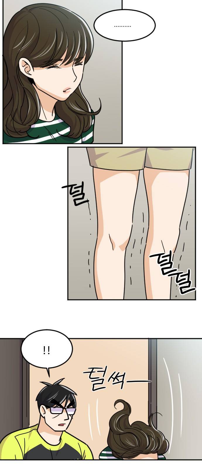 공복의 저녁식사 107화 32