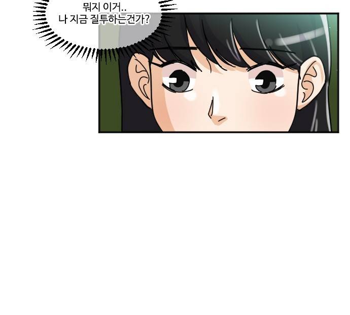 공복의 저녁식사 117화 36