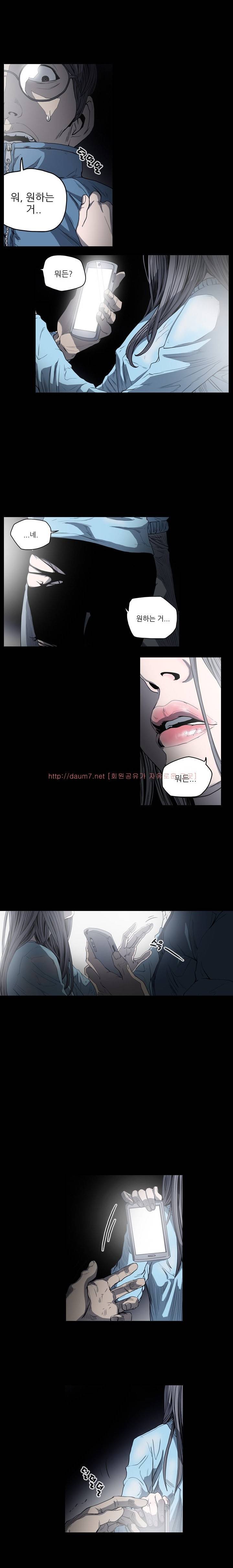 천박한년 48화 1