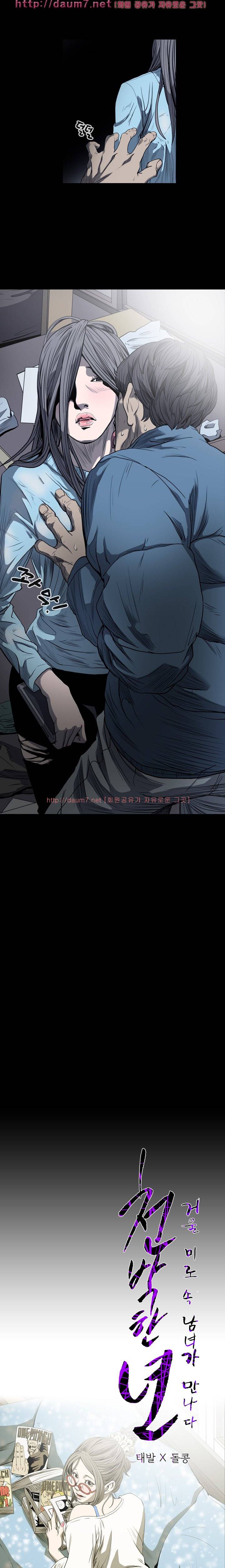 천박한년 48화 2