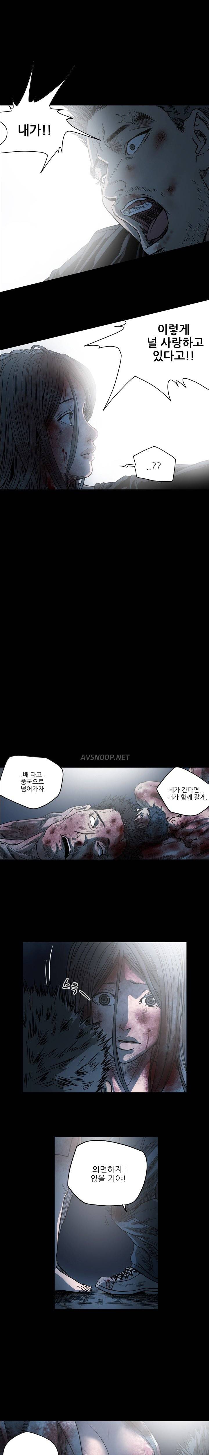 천박한년 67화 1