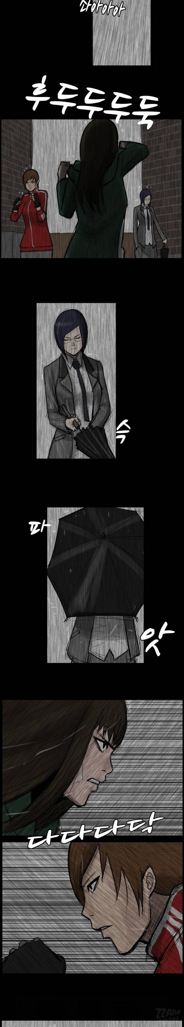 독고 플라워 15화 2