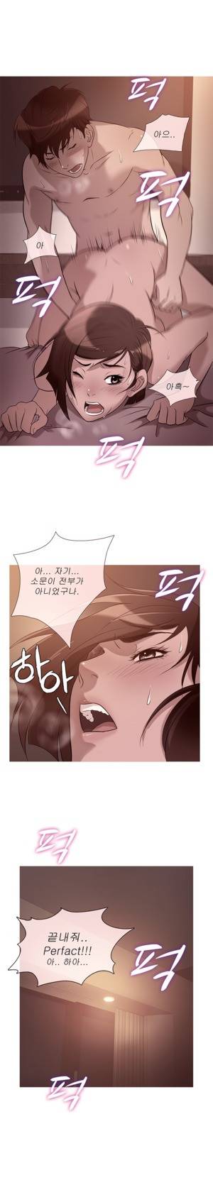 헤븐 26화 1
