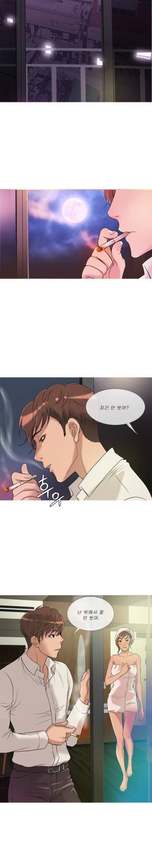 헤븐 26화 3