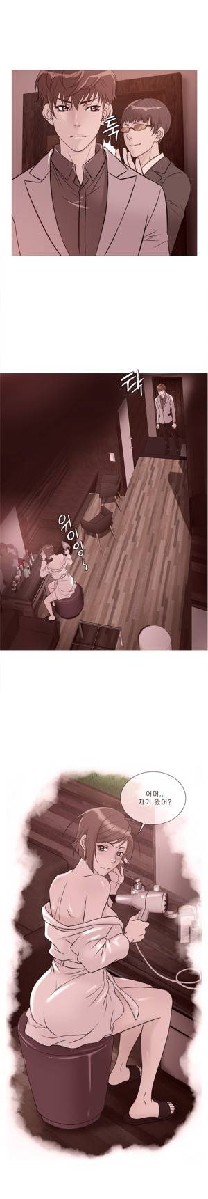 헤븐 32화 1